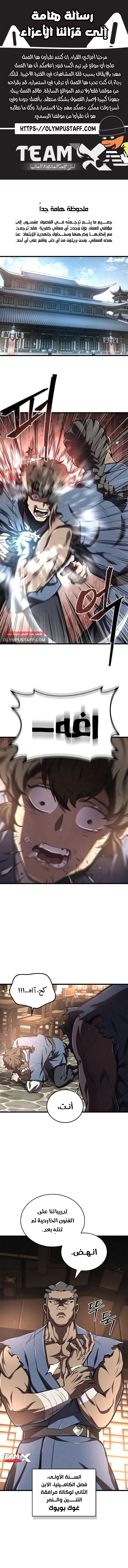 صفحة 1