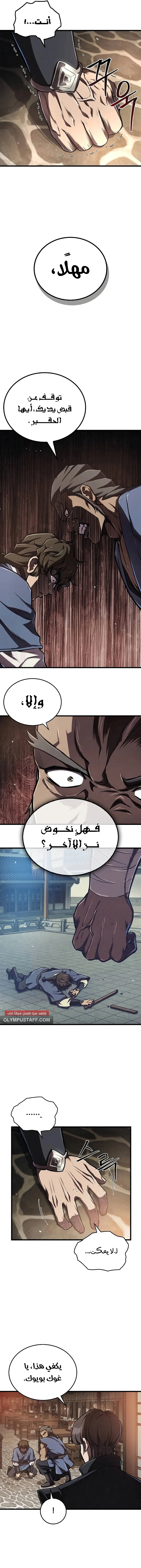 صفحة 3