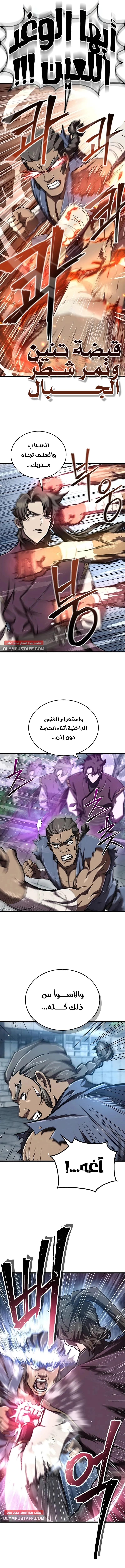 صفحة 9