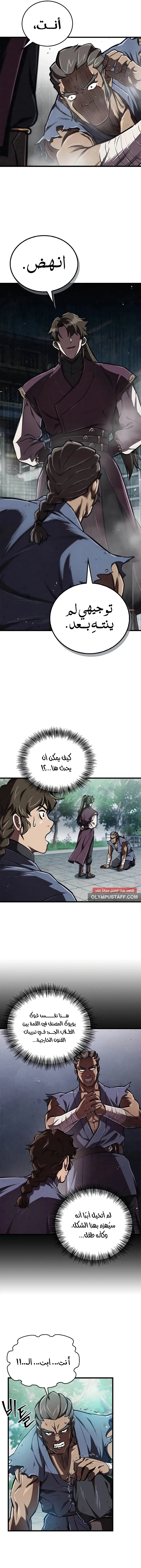 صفحة 11
