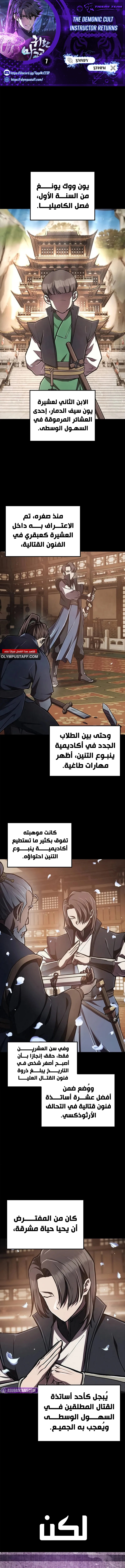 صفحة 1