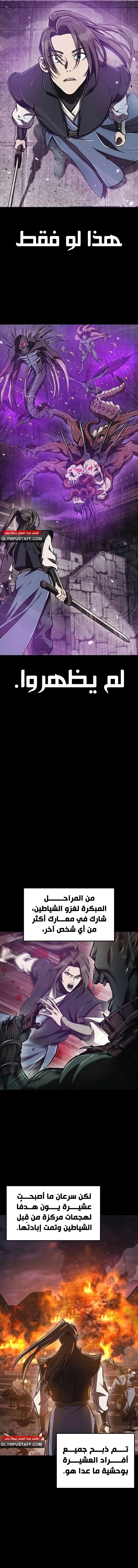 صفحة 2