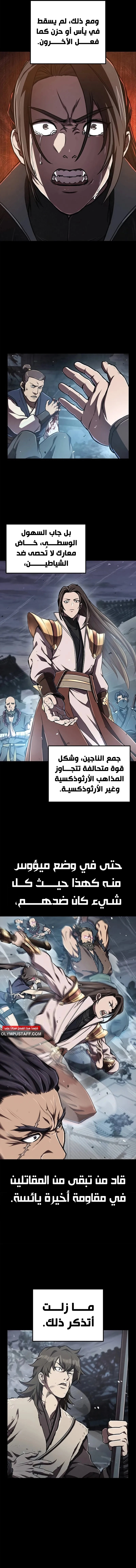 صفحة 3