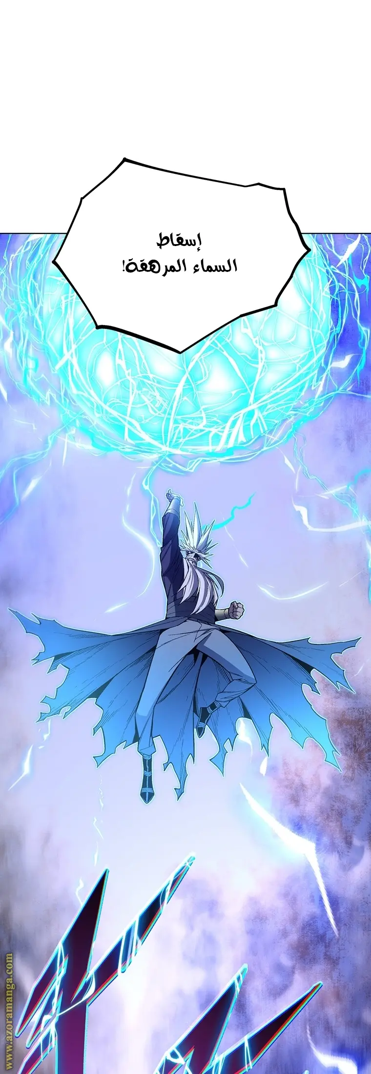 Heavenly Demon Instructor الفصل 47 — صفحة 29