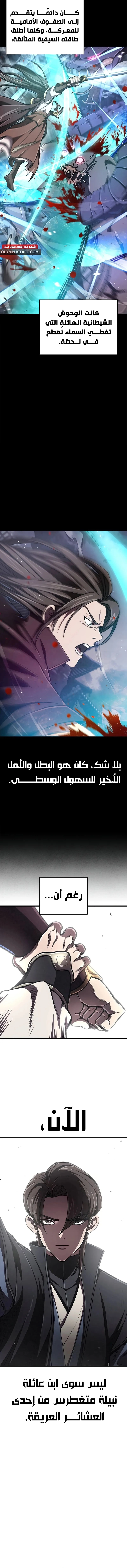 صفحة 4