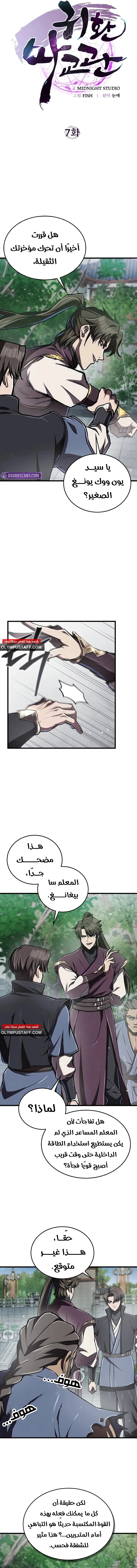 صفحة 5