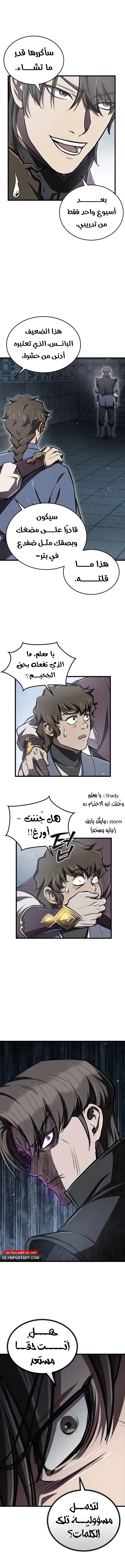 صفحة 9