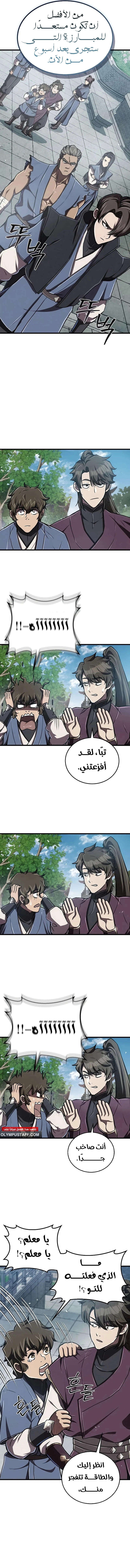 صفحة 11