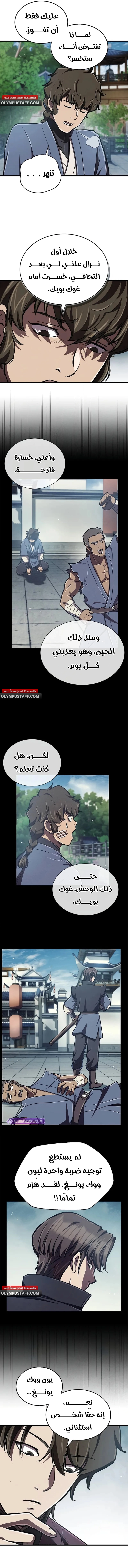صفحة 13