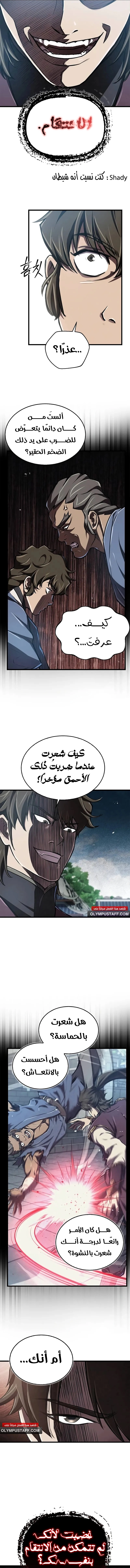 صفحة 2