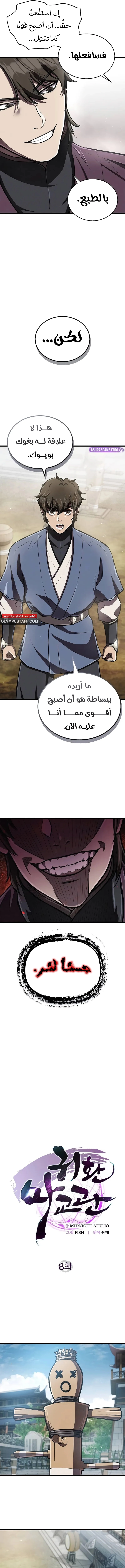 صفحة 4