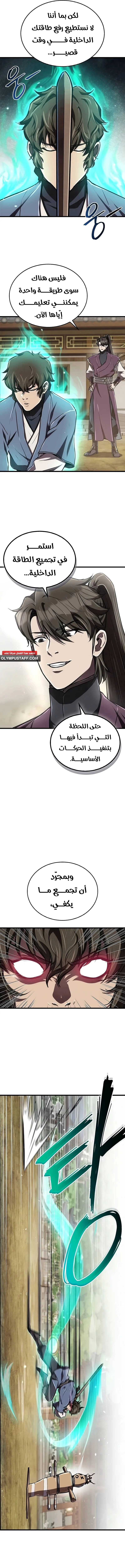 صفحة 12