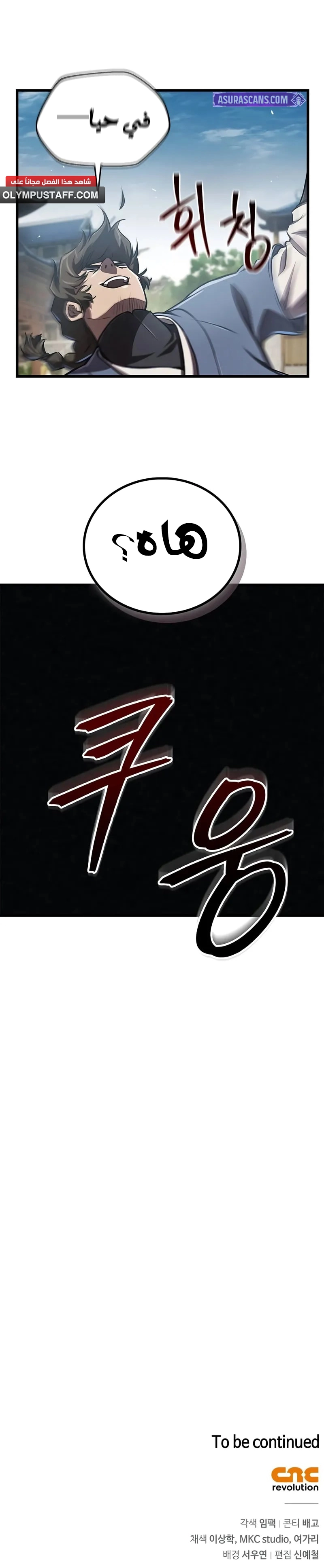صفحة 14