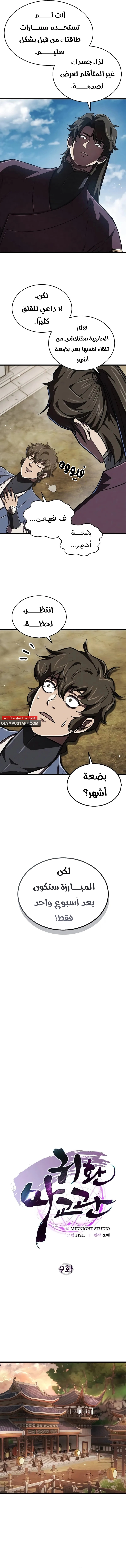 صفحة 2
