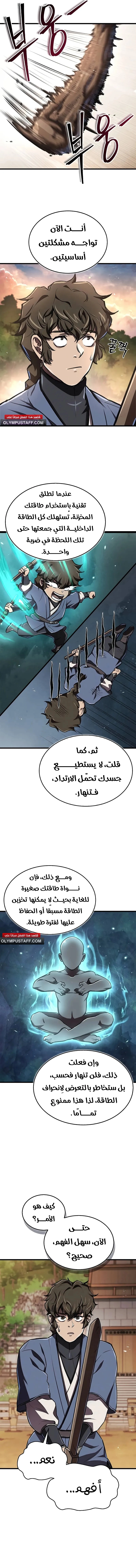 صفحة 3