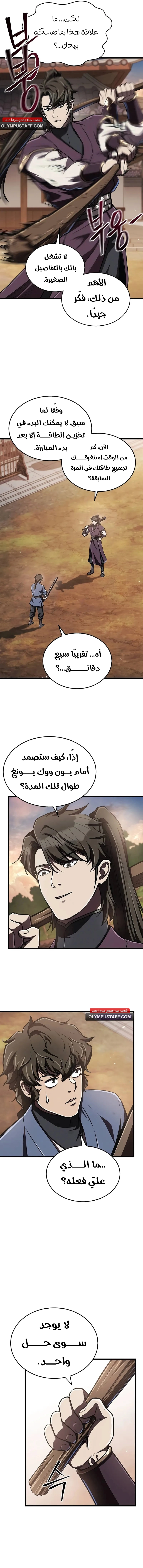 صفحة 4