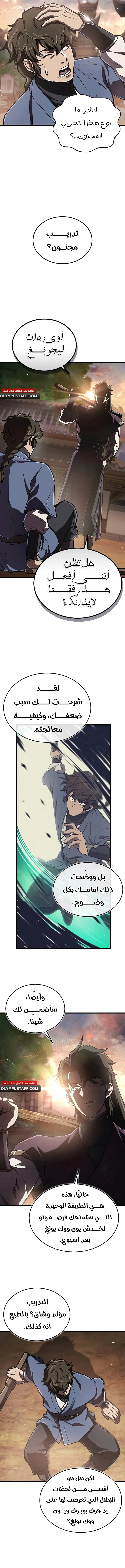 صفحة 7