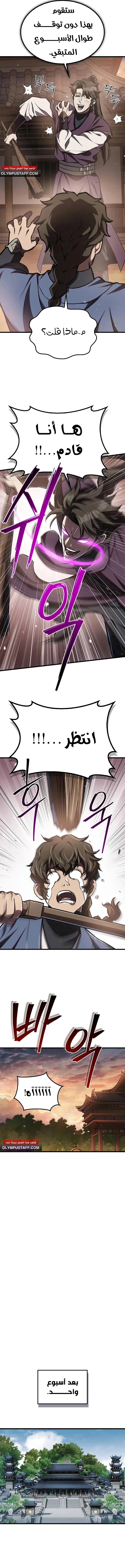 صفحة 9
