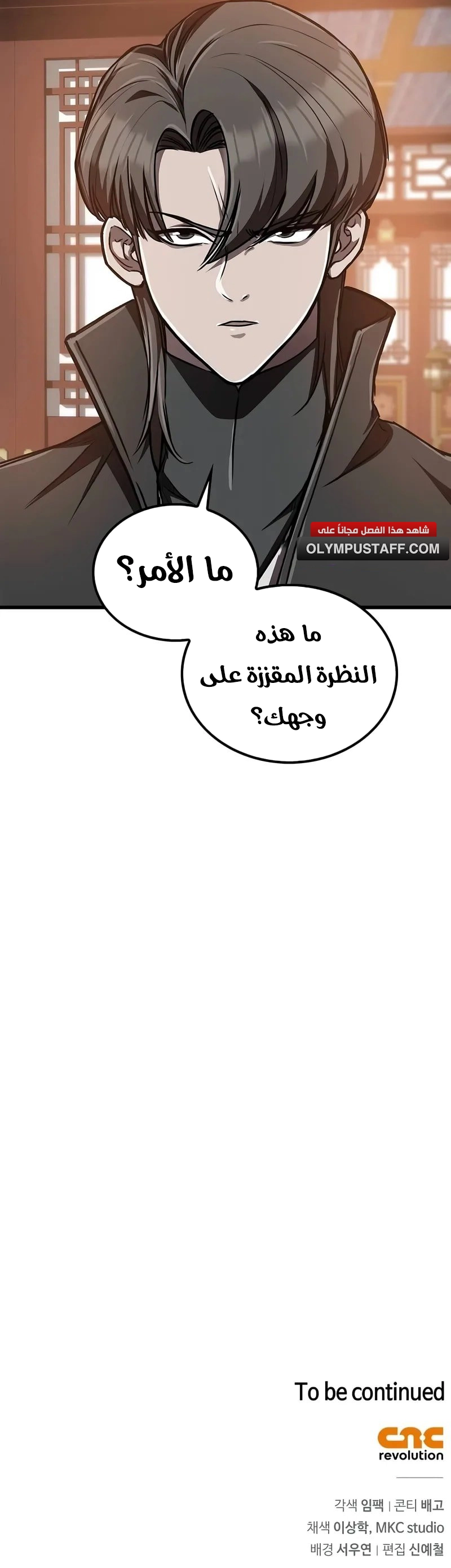صفحة 12