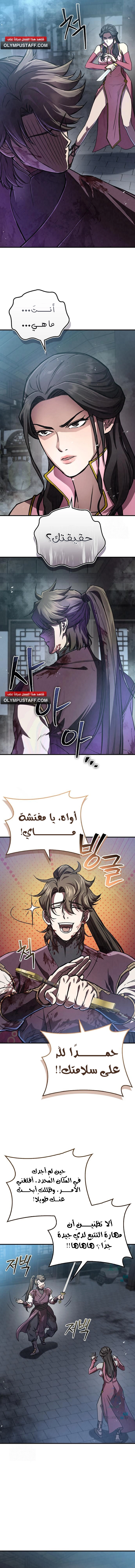 صفحة 2