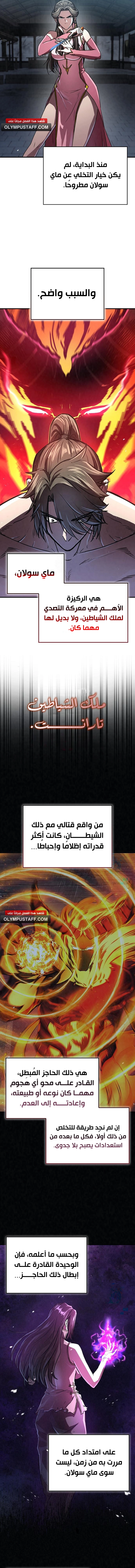 صفحة 4