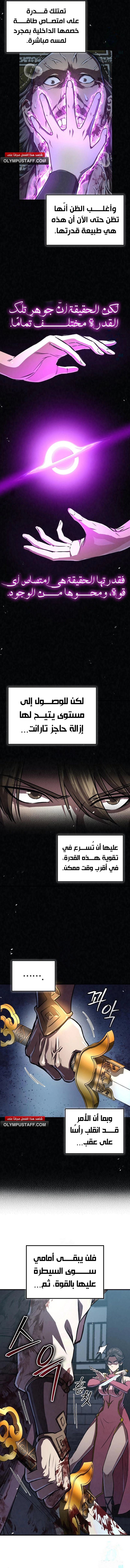 صفحة 5