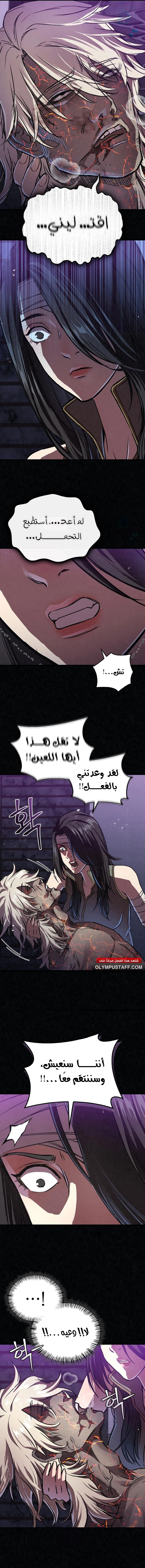 صفحة 9