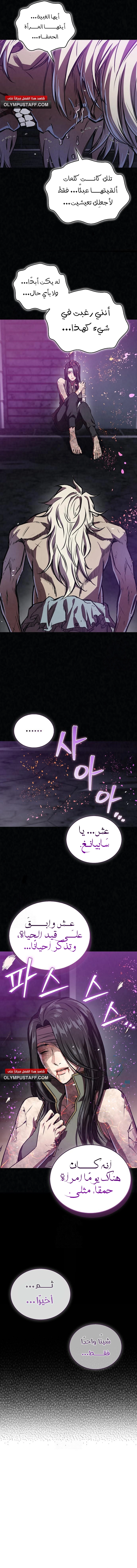صفحة 14