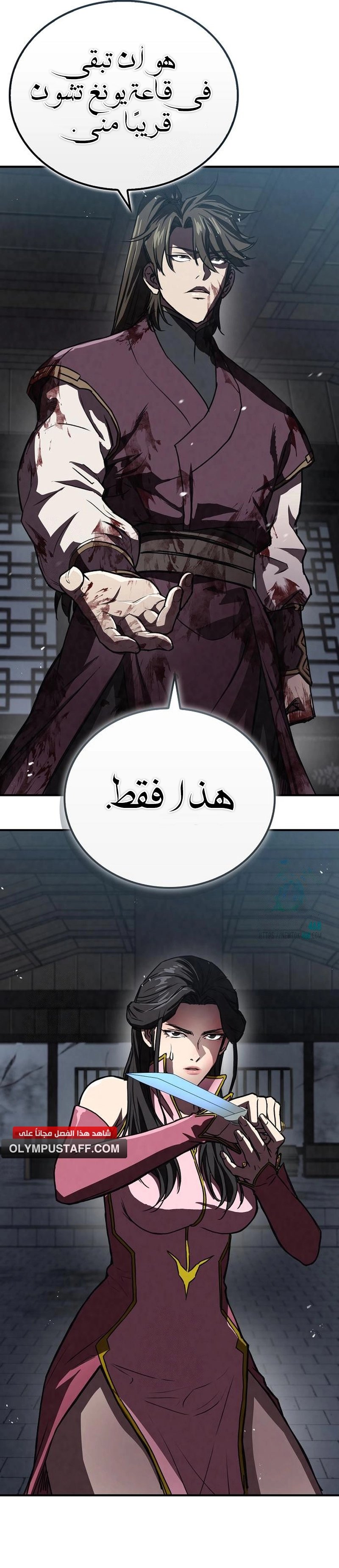صفحة 18