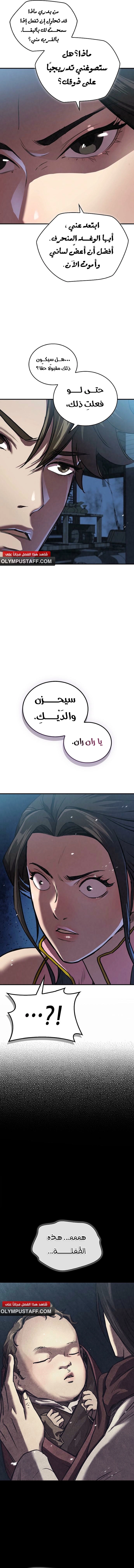 صفحة 3