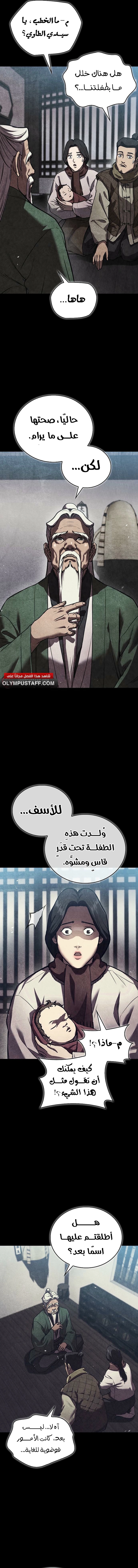 صفحة 4