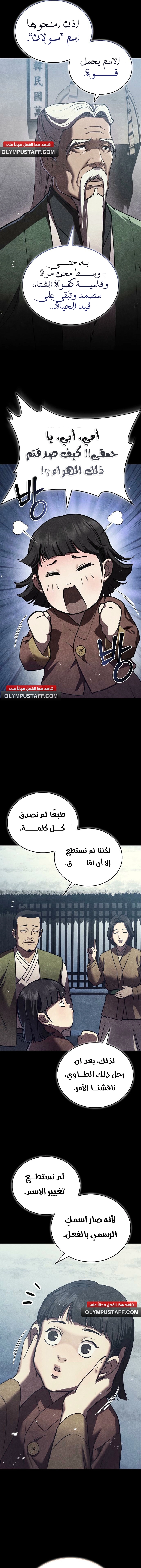 صفحة 5