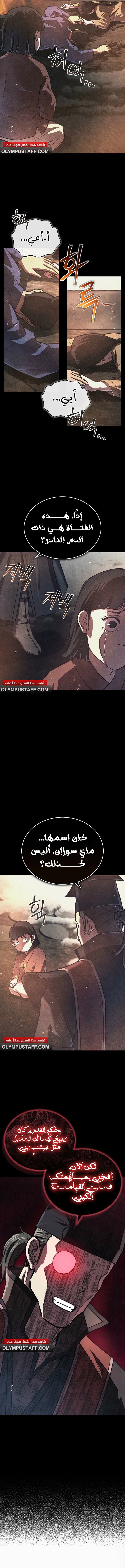 صفحة 7