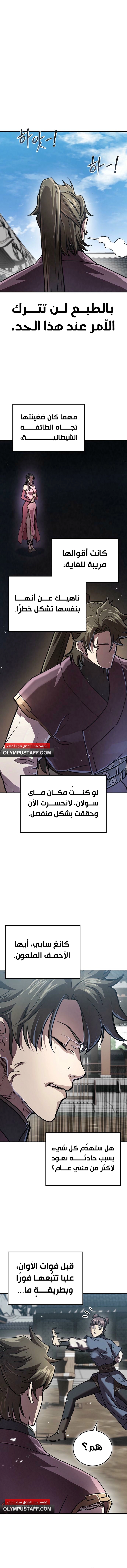 صفحة 13