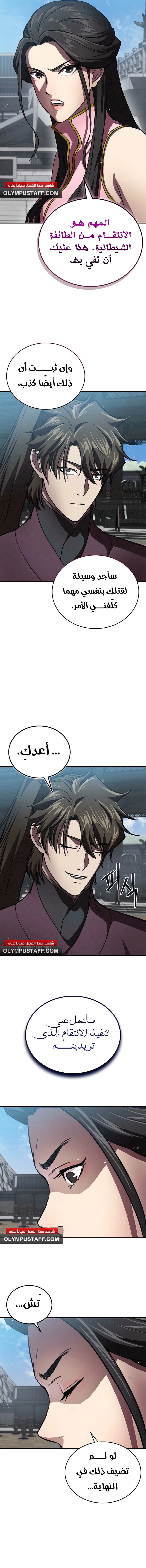 صفحة 17