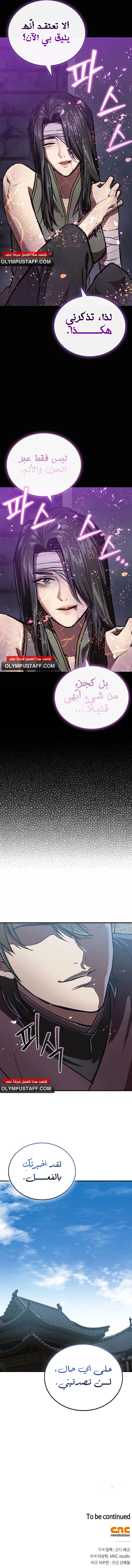 صفحة 19