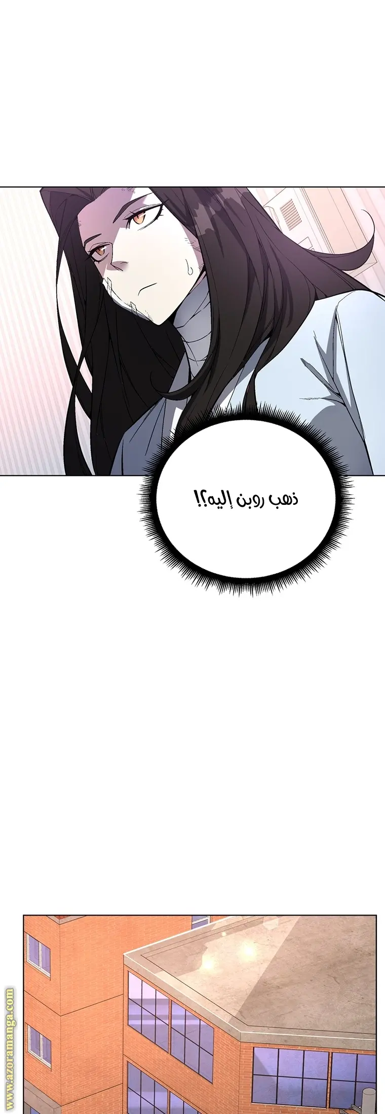 Heavenly Demon Instructor الفصل 47 — صفحة 49