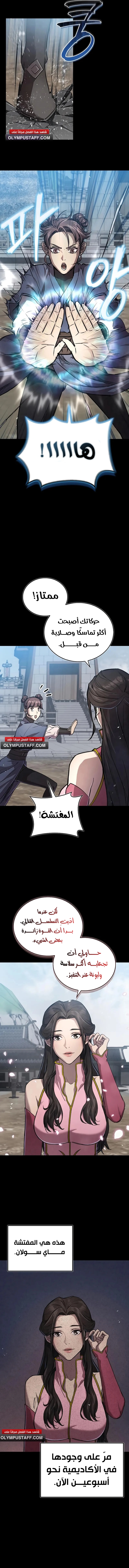 صفحة 5