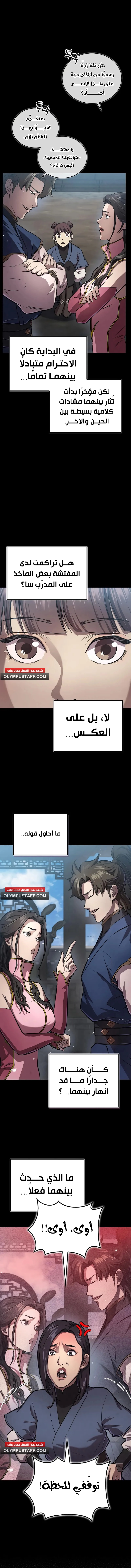 صفحة 9