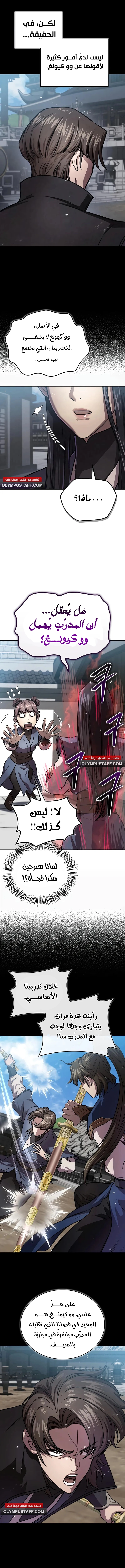 صفحة 11