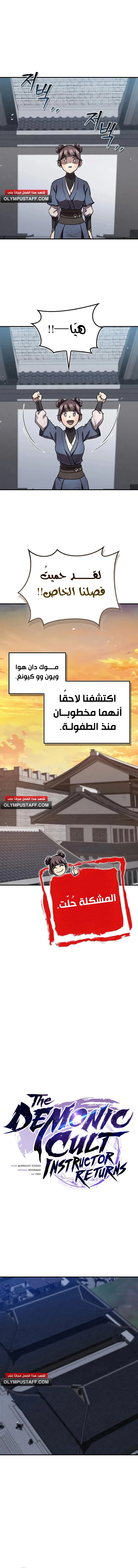 صفحة 13