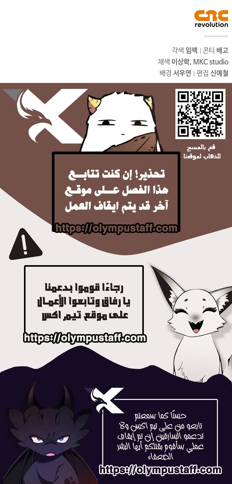 صفحة 15