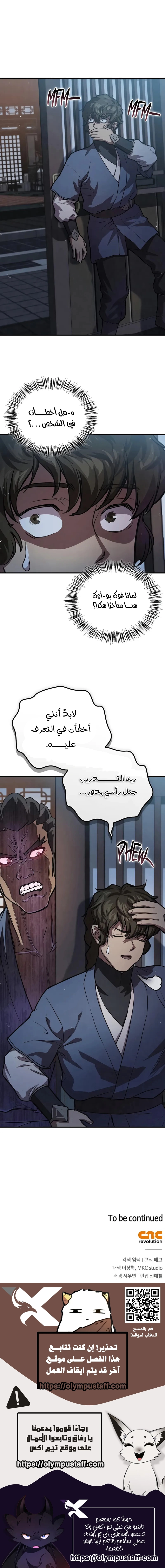 صفحة 13
