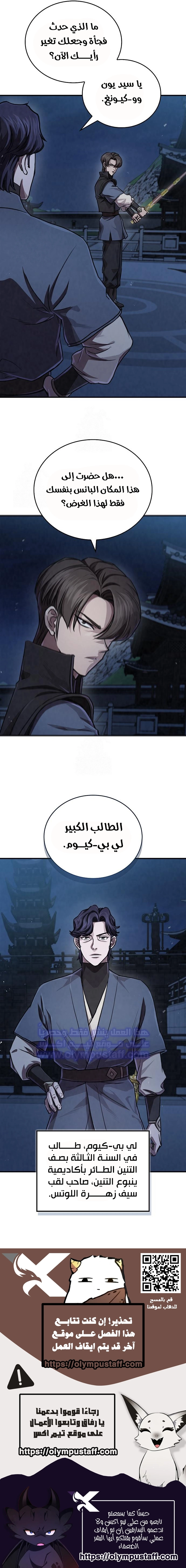 صفحة 11