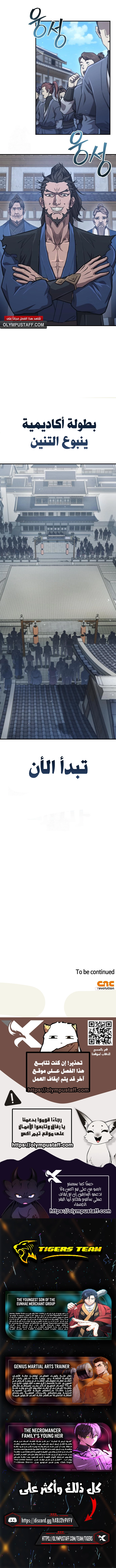 صفحة 10
