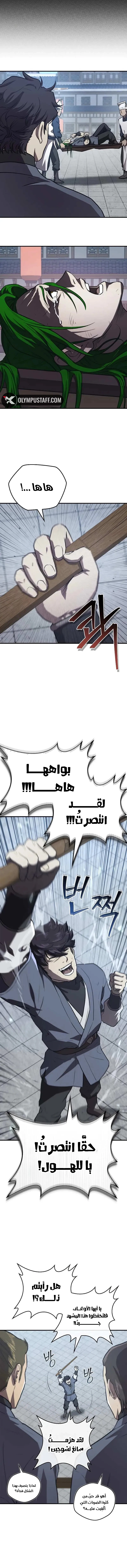 صفحة 2