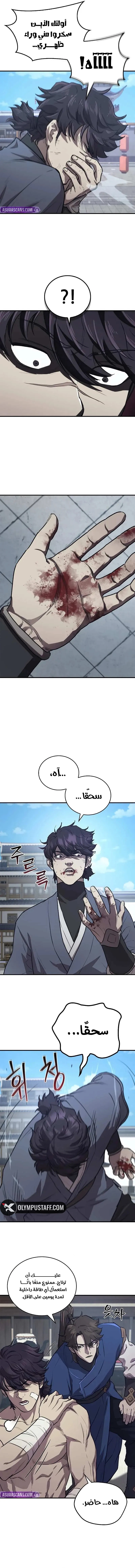صفحة 3