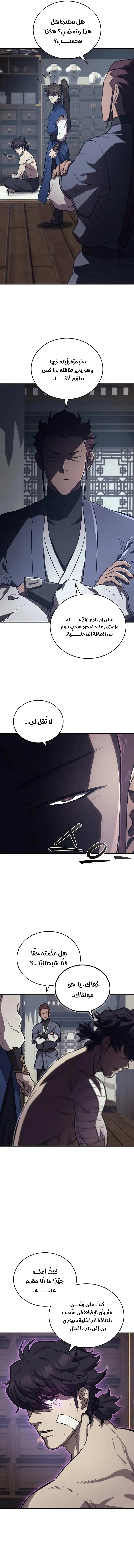 صفحة 4