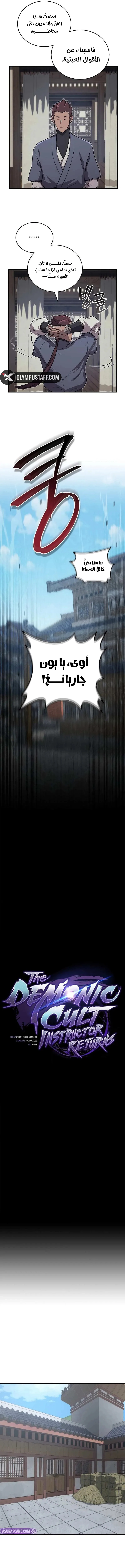 صفحة 5