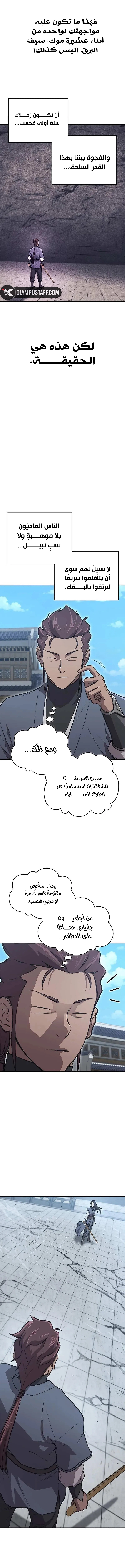 صفحة 10